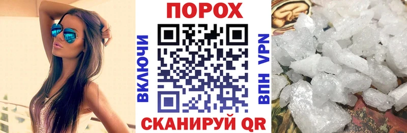 Амфетамин VHQ  как найти наркотики  Чапаевск 