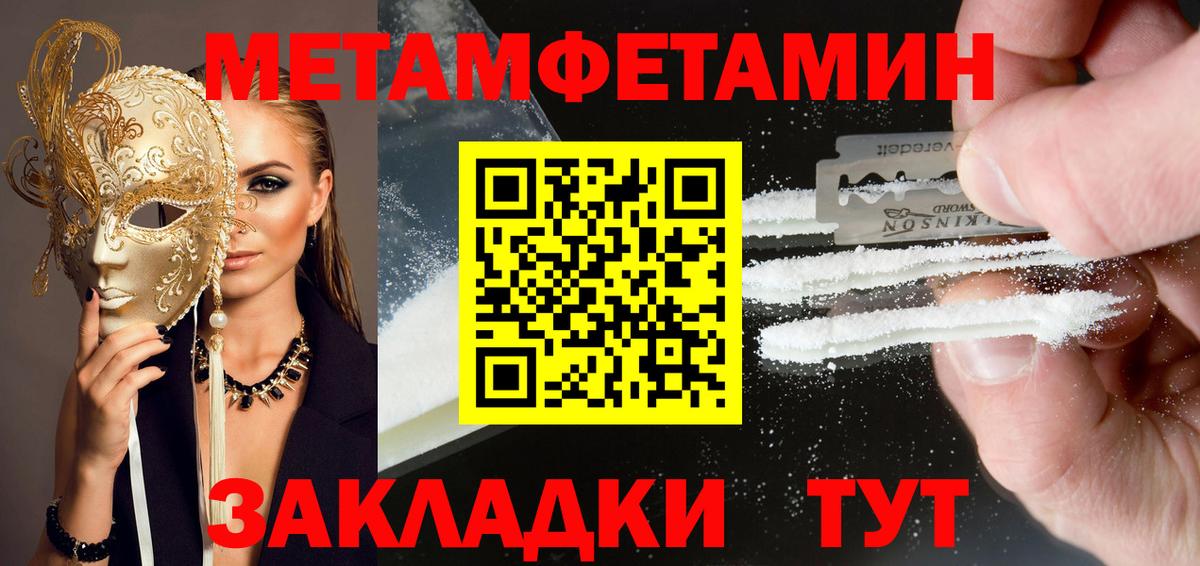 Амфетамин 98%  Amphetamine  Amphetamine  Чапаевск 