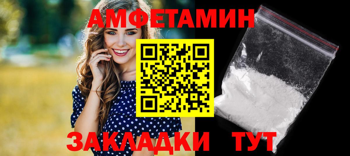 АМФ Premium Чапаевск
