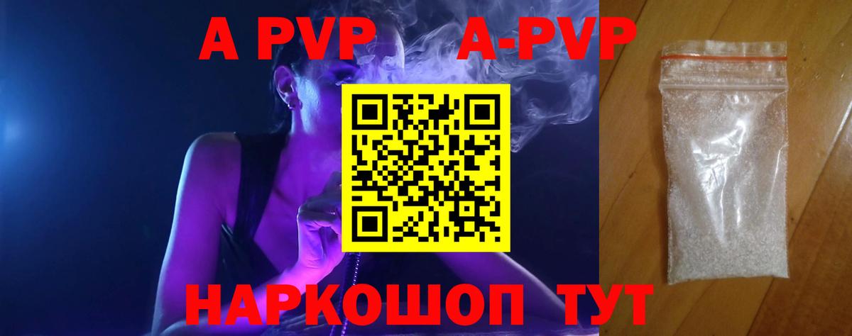 А ПВП СК КРИС  Альфа ПВП VHQ  Alpha-PVP  Чапаевск  Alfa_PVP крисы CK 