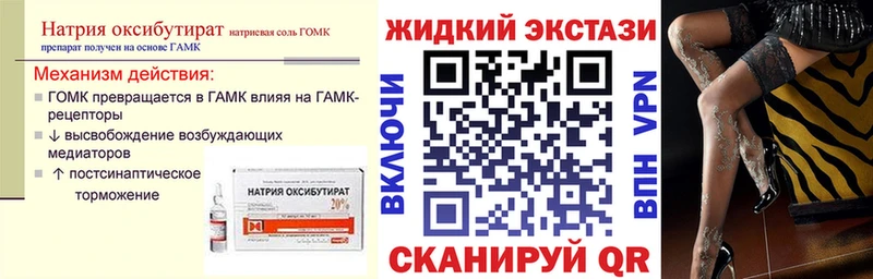 OMG онион  купить закладку  Чапаевск  БУТИРАТ BDO 33% 