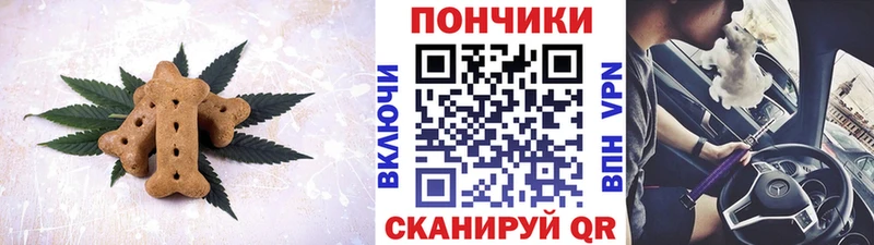 Еда ТГК конопля  ОМГ ОМГ ссылка  Чапаевск  где продают  