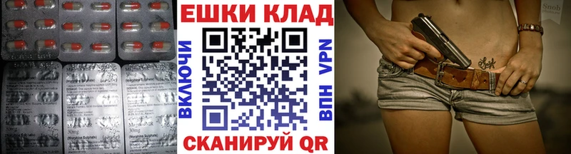 ЭКСТАЗИ Cube  Чапаевск 