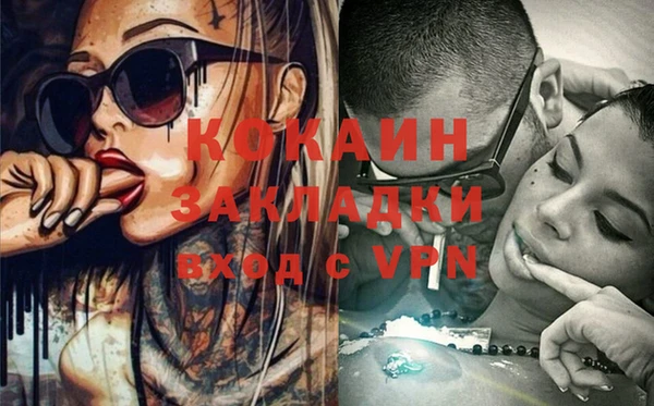 apvp Куйбышев