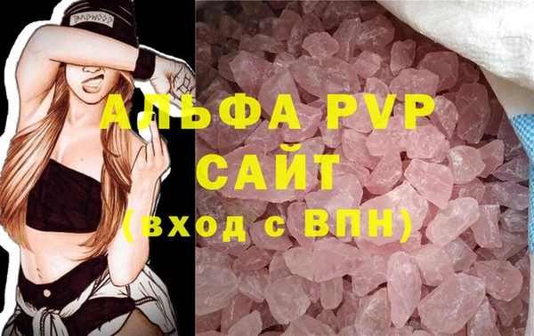 apvp Куйбышев