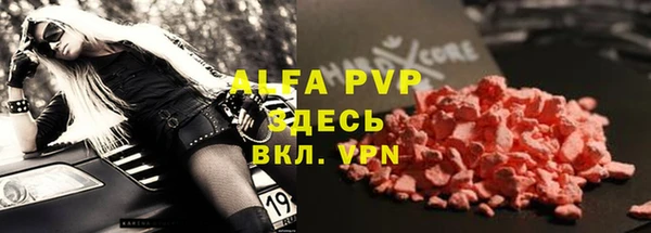 таблы Кулебаки