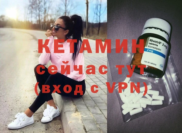 бошки Лабытнанги