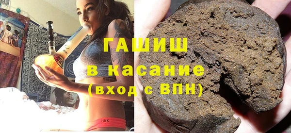 трава Чита