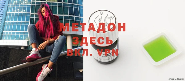 кристаллы Ладушкин