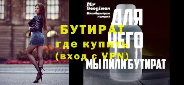 таблы Кулебаки