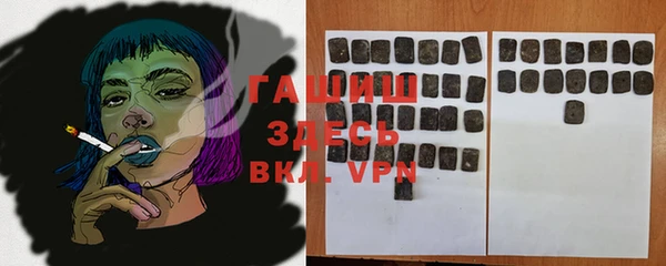 apvp Куйбышев