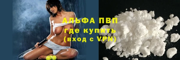 бошки Лабытнанги