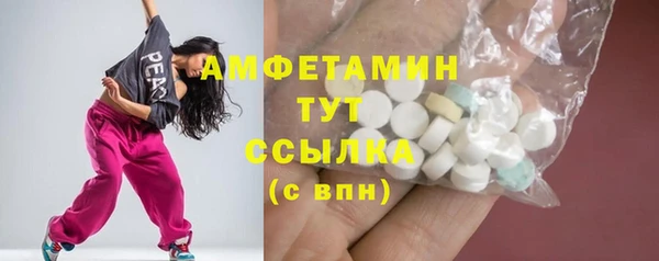 альфа пвп VHQ Нижний Тагил