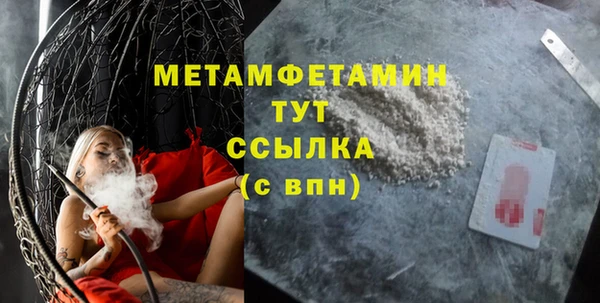 apvp Куйбышев