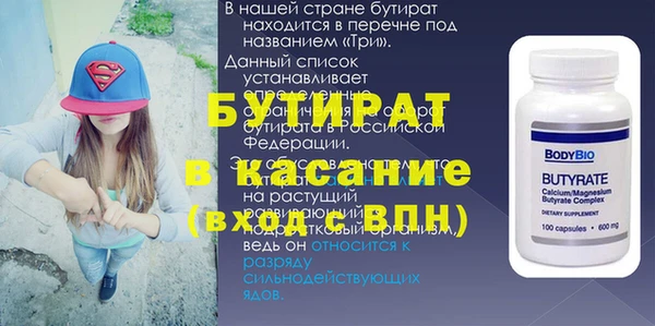 таблы Кулебаки