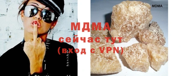 apvp Куйбышев