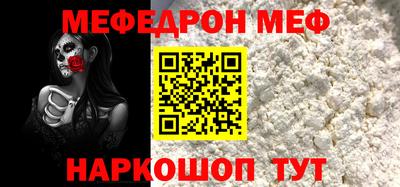 дживик Абакан