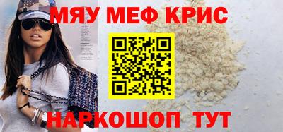 трава Лесосибирск