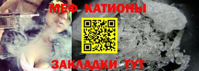 скорость mdpv Абинск