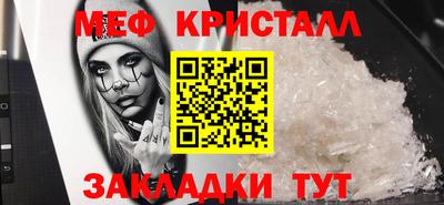 прущая мука Ликино-Дулёво