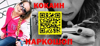 трава Лесосибирск