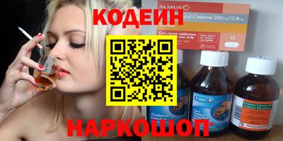 трава Лесосибирск