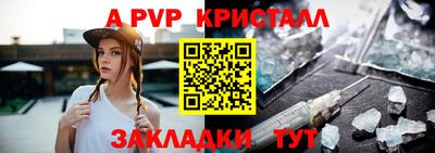 трава Лесосибирск