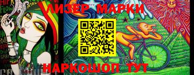 ГАЛЛЮЦИНОГЕННЫЕ ГРИБЫ Азнакаево