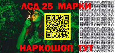 прущая мука Ликино-Дулёво