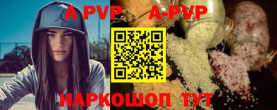 Альфа ПВП Ливны