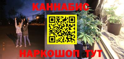 бошки Можайск