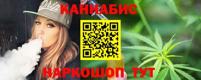 трава Лесосибирск