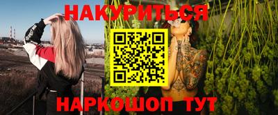 ГАЛЛЮЦИНОГЕННЫЕ ГРИБЫ Азнакаево