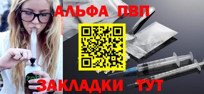 скорость mdpv Абинск