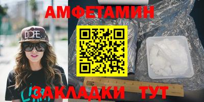 Альфа ПВП Ливны