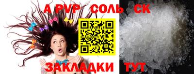 скорость mdpv Абинск