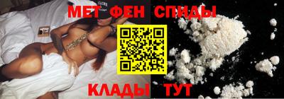 скорость mdpv Абинск