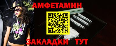 Альфа ПВП Ливны