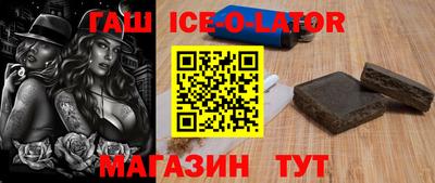 трава Лесосибирск