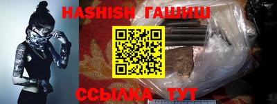Альфа ПВП Ливны