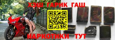 трава Лесосибирск