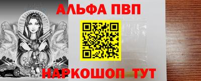 дживик Абакан