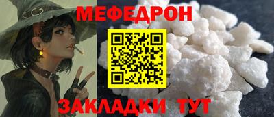 прущая мука Ликино-Дулёво