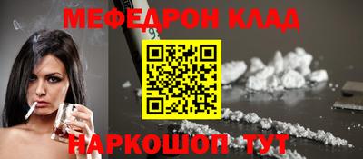 прущая мука Ликино-Дулёво