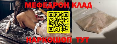 трава Лесосибирск