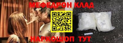 трава Лесосибирск