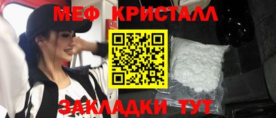 трава Лесосибирск