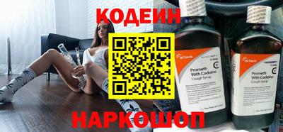 трава Лесосибирск
