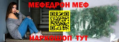 скорость mdpv Абинск