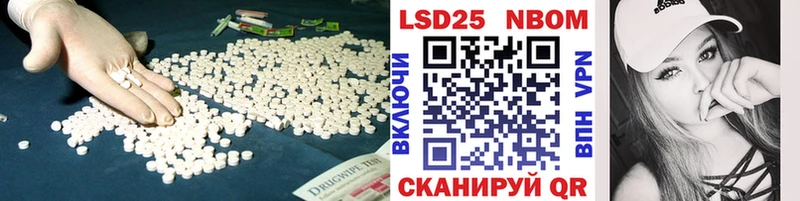 Лсд 25 экстази ecstasy  blacksprut вход  Чапаевск  дарнет шоп 